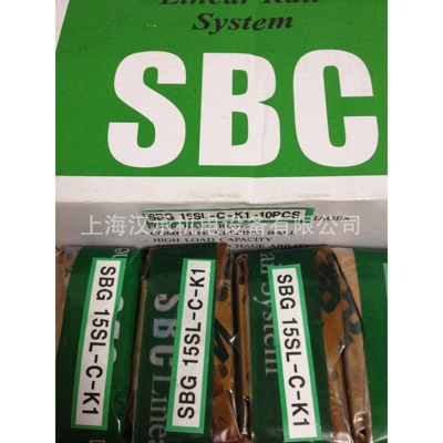 特价现货库存 供应韩国SBC直线导轨滑块SBG15SL 原装正品当天出货