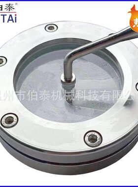 304食品卫生级带刮板法兰视镜玻璃视窗管道直通视盅耐高温耐压力