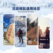 高能维肽西藏稻城新BMP都桥旅游高 反应常备可上搭配服红景天口