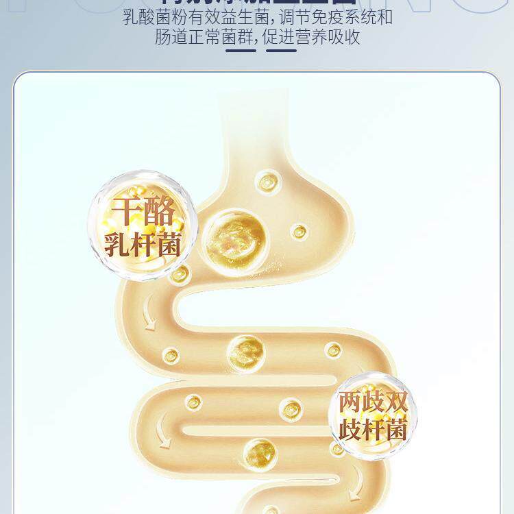 益菌白驼奶官蛋质粉高钙100生0克营养ACO粉奶粉方