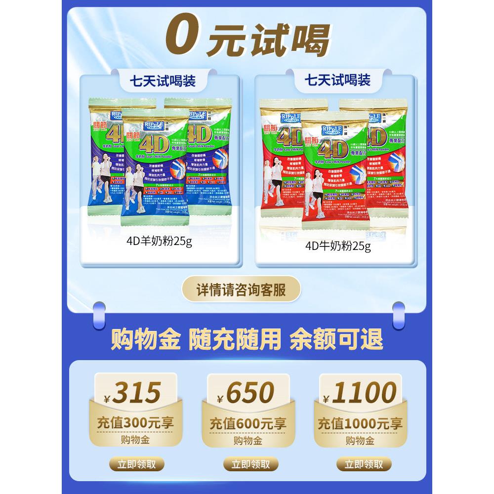 R方ipple瑞初一宝官店香港进口VQG牛奶粉高钙乳成人奶粉400g