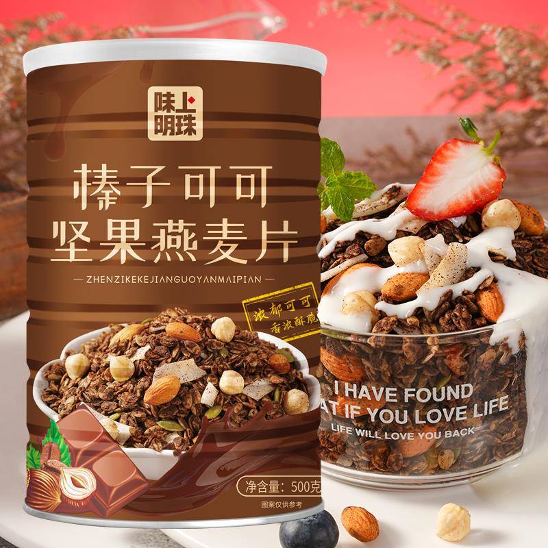 榛子片可海盐CCK坚果燕麦片克力烘焙巧燕麦营养早餐代餐即食可麦