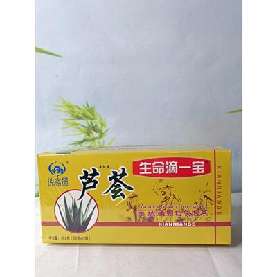 鲜年阁芦荟颗粒茶TTM包12人袋顺生活滴怡宝果蔬滑健康，方便老中