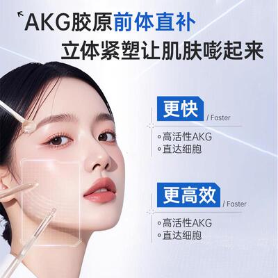 akg美国AKG补充剂α-酮二酸衰akg保健戊品抗原MME进口老线粒装体