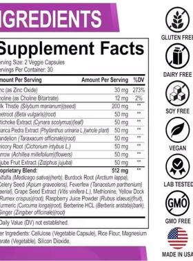 美国肝脏健成康人保健Lver CeansQAOe Detox洋蓟小檗碱姜黄il蒲公