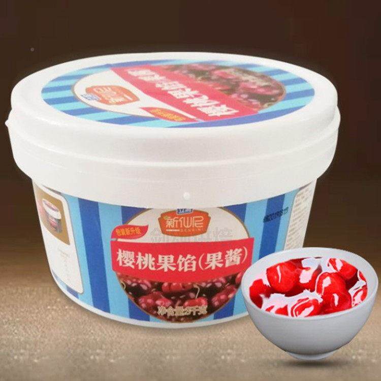 立高新仙尼YSA莓蓝果馅3kg果果莓酱蓝草莓芒大蔓越莓樱桃烘焙用果