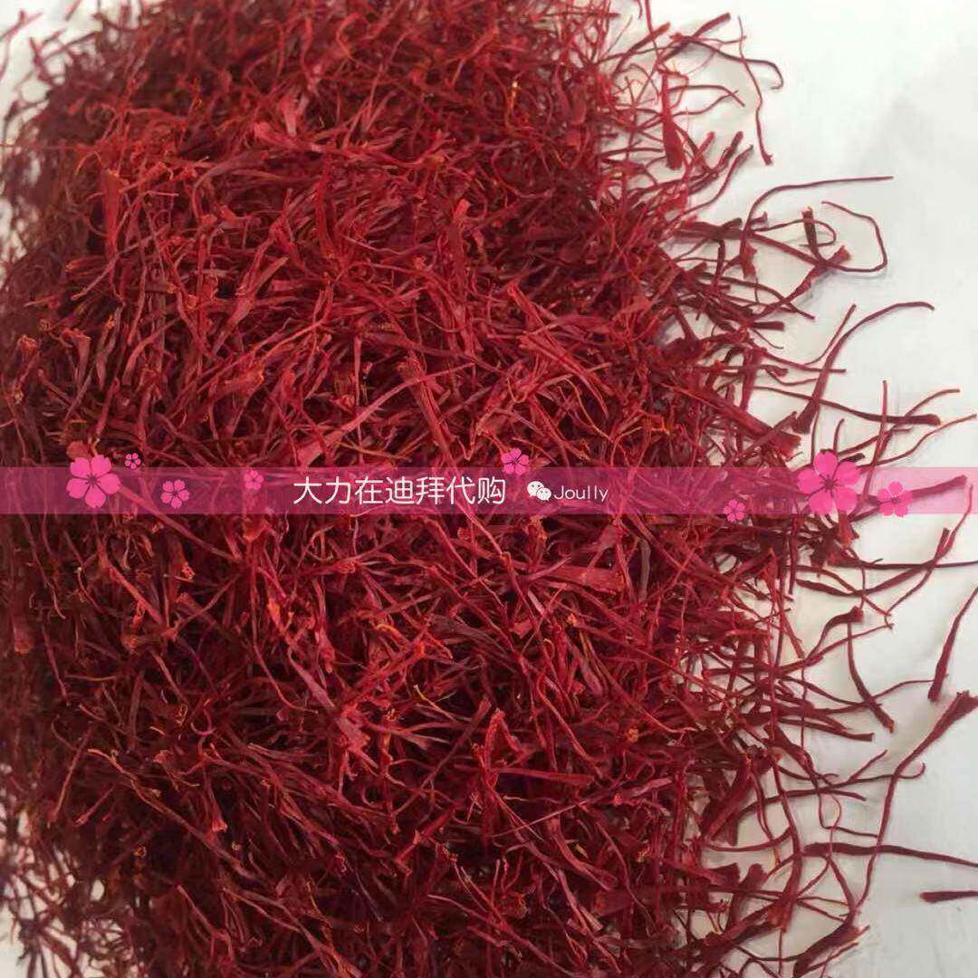 现货迪拜购 伊礼朗进口AKVeBadie Supe5r Negin特级藏红花正品盒