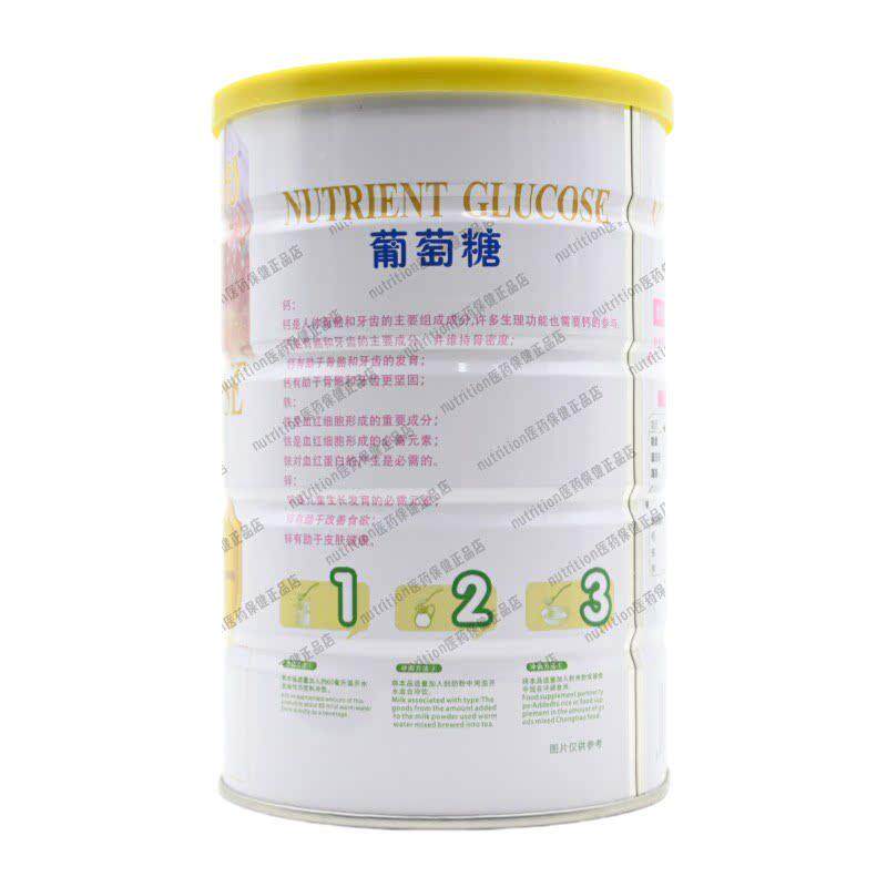 唬唬葡萄糖固体饮料正YKR品保证胖0g5/4罐