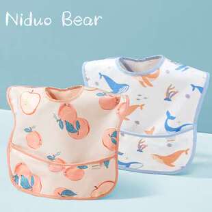 尼多熊宝宝吃饭围兜婴儿饭兜儿童围嘴防水超轻男宝女宝口水巾