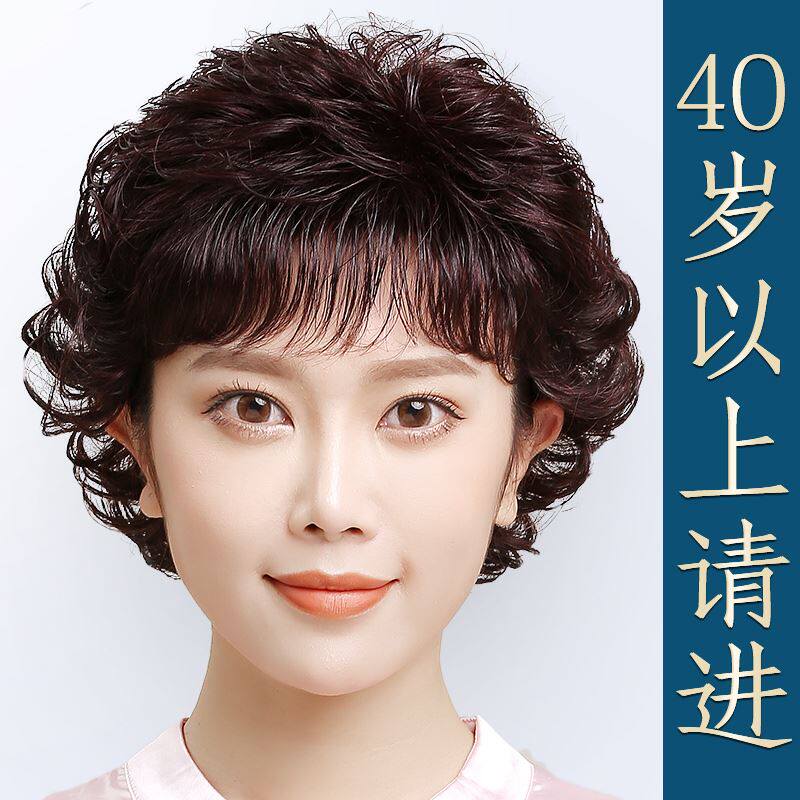 假发女短发真发全真人发中老年妈妈短卷发女士全头套自然卷假发套
