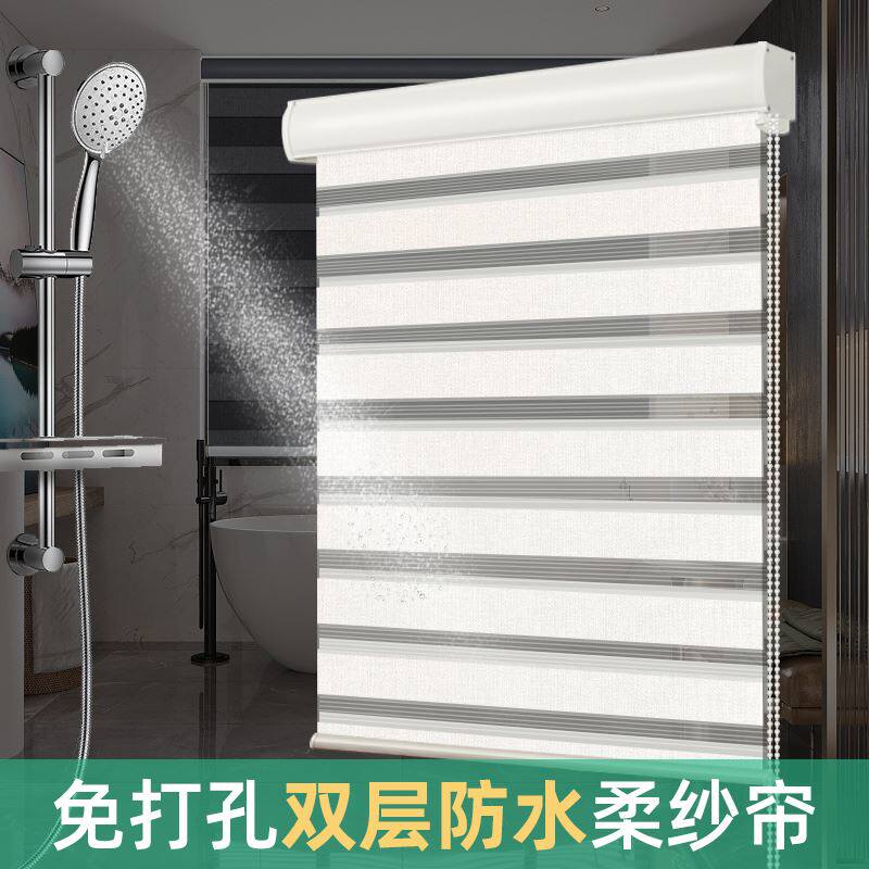 柔纱帘免打孔安装卷帘窗帘双层百叶北欧遮光防水卫生间办公室拉帘