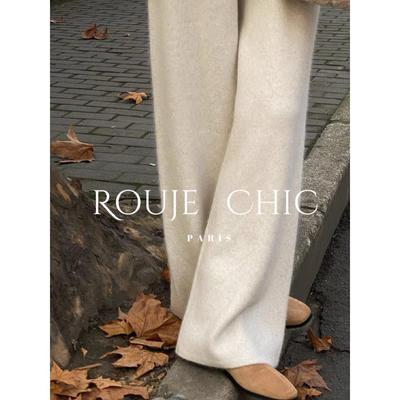 法国Rouje Chic秋冬季垂感毛呢针织阔腿裤女软糯羊毛拖地直筒长裤
