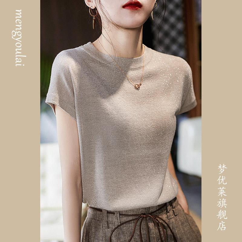 2026夏季纯色短袖圆领冰丝针织衫T恤女亮丝高端轻奢小众修身上衣