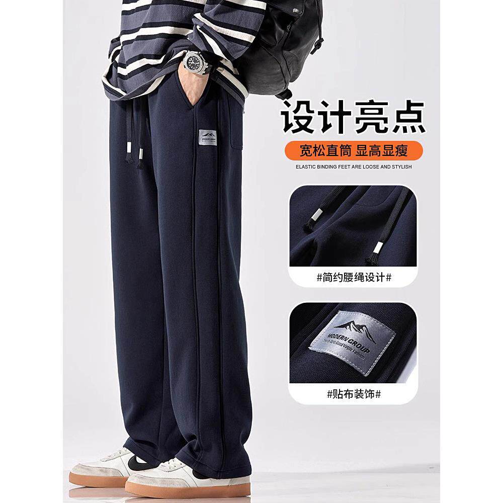 香港潮牌休闲裤男秋冬新款加绒直筒裤子美式简约男士宽松运动卫裤