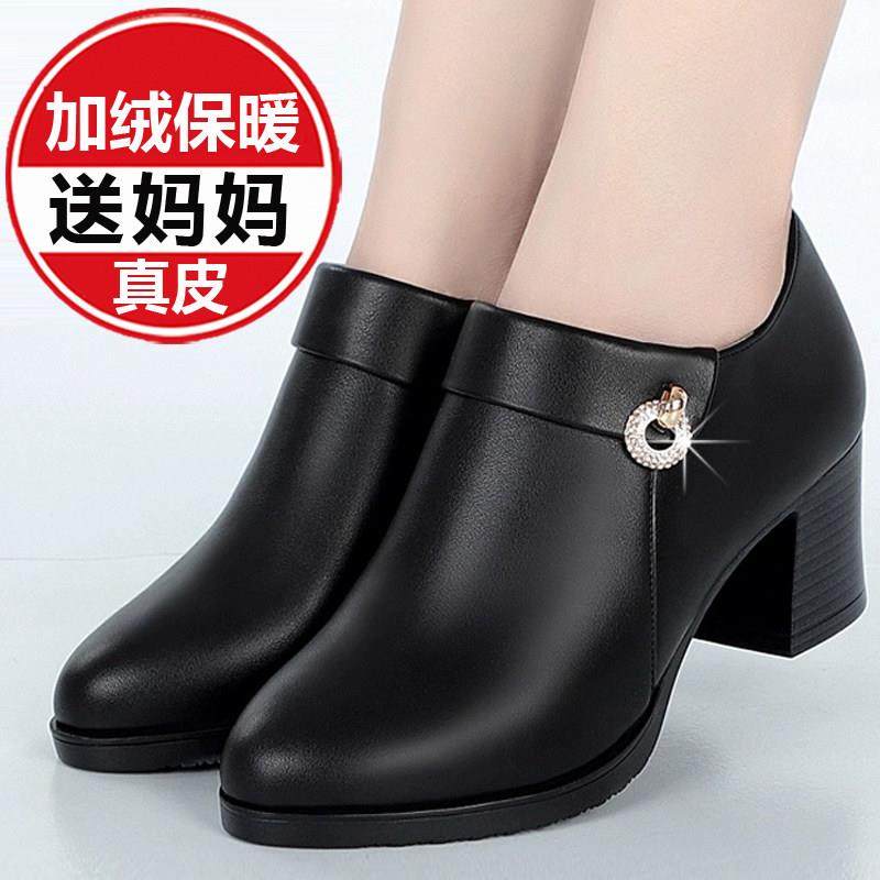 中年妈妈鞋真皮软底皮鞋春秋深口中跟单鞋中老年加绒加厚软皮女鞋,女鞋,深口单鞋,淘宝优惠券,粉丝福利购,淘宝优惠卷