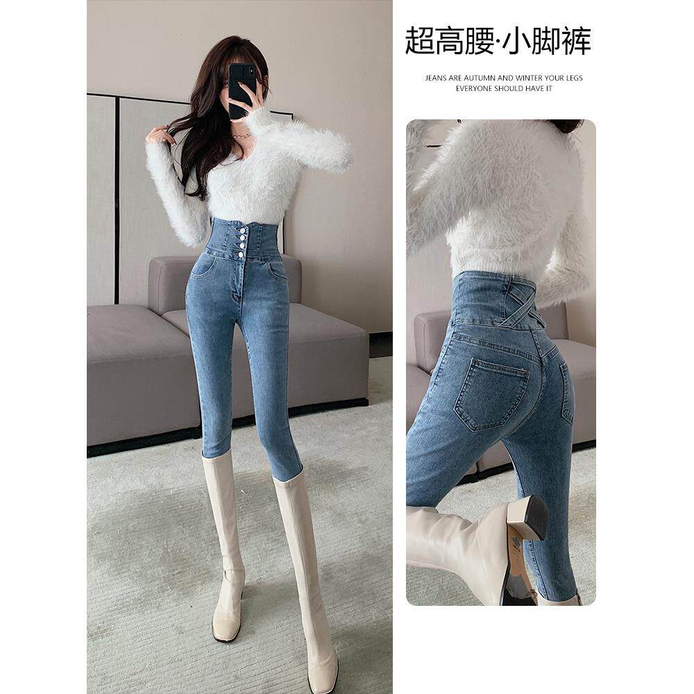 超高腰牛仔裤女秋冬加绒2025年新款修身弹力紧身设计感铅笔小脚裤