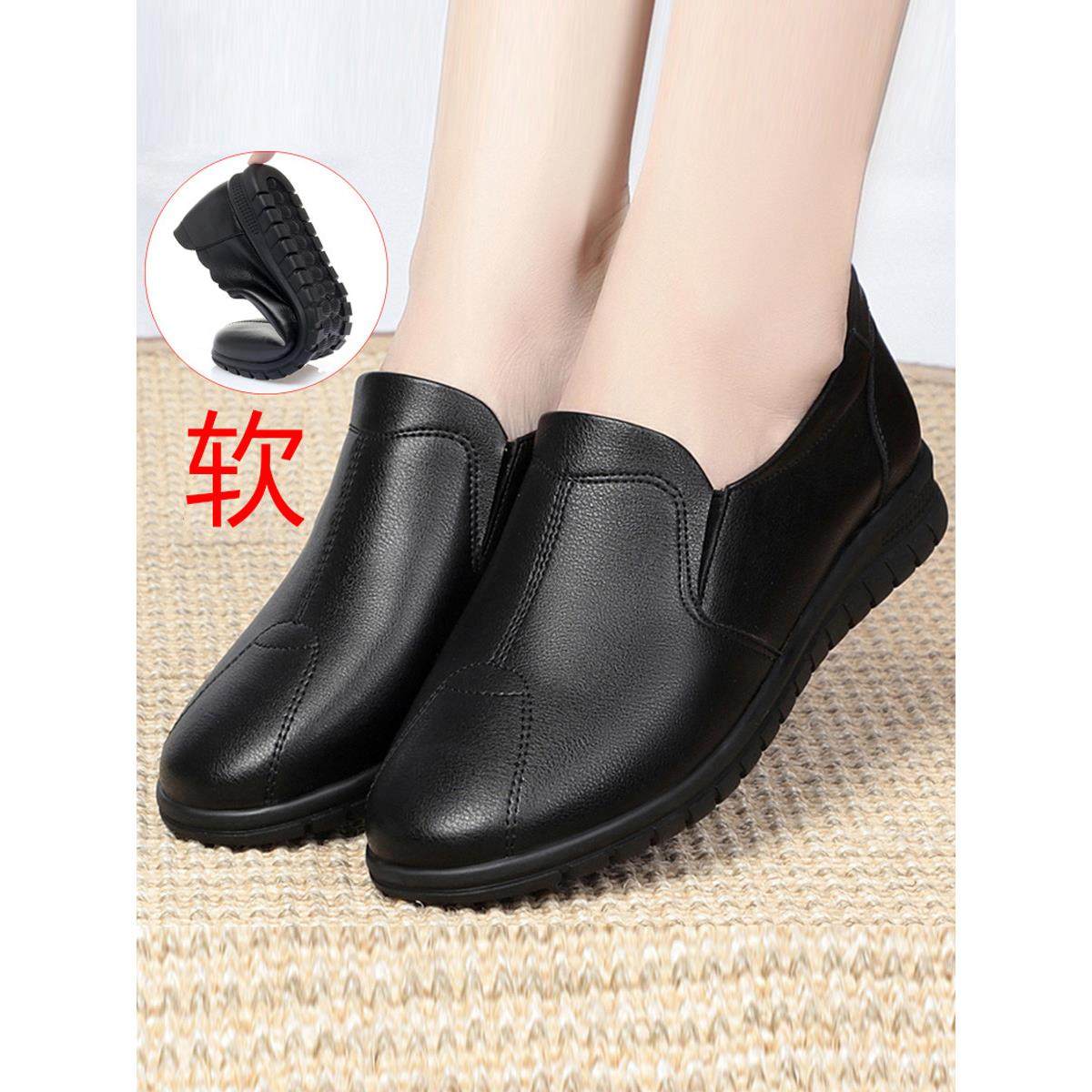 春秋中年妈妈鞋皮鞋真皮软底防滑中老年女鞋平底加绒老人软皮单鞋,女鞋,深口单鞋,淘宝优惠券,粉丝福利购,淘宝优惠卷