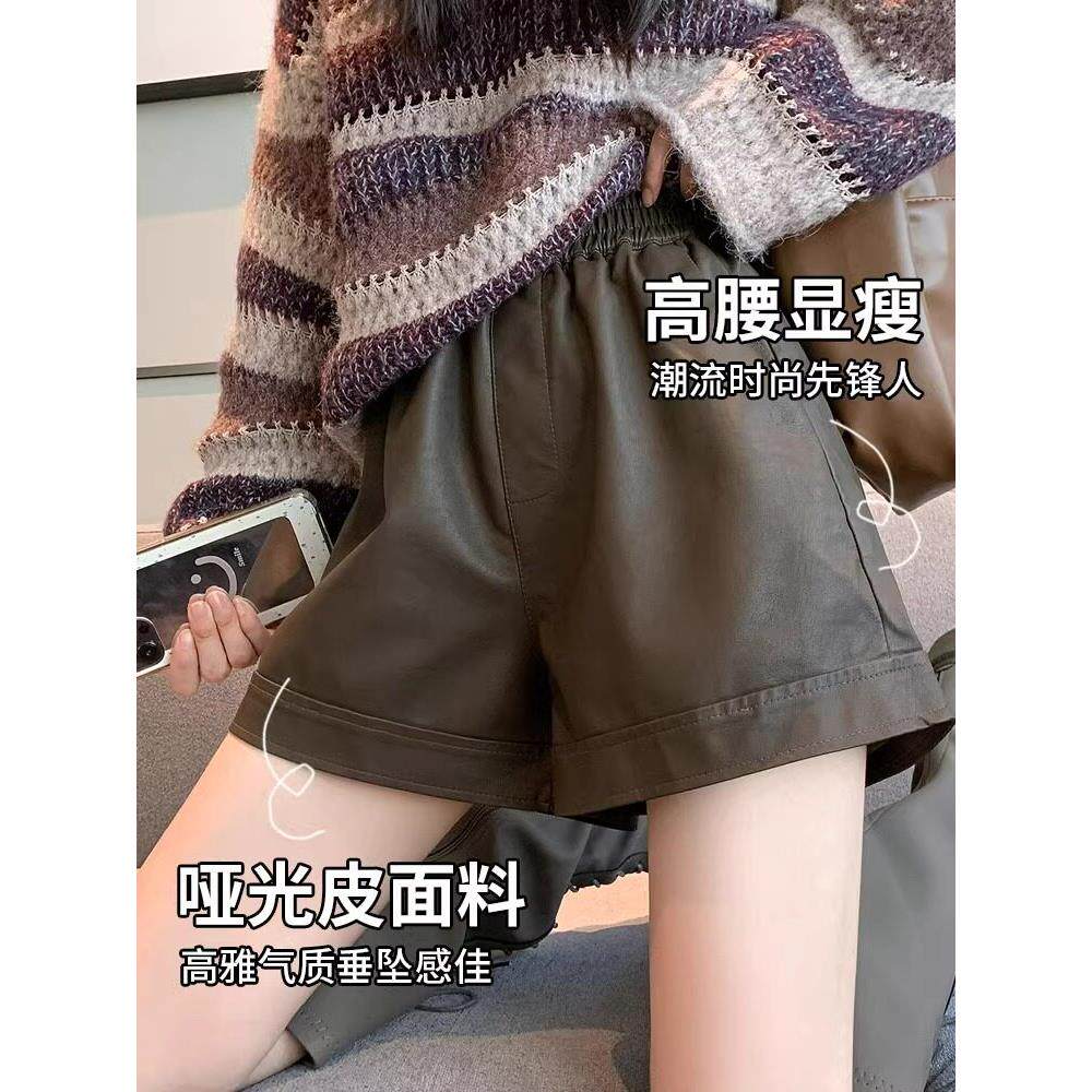 海宁真皮短裤女小个子2025年秋季新款绵羊皮高腰显瘦外穿阔腿靴裤