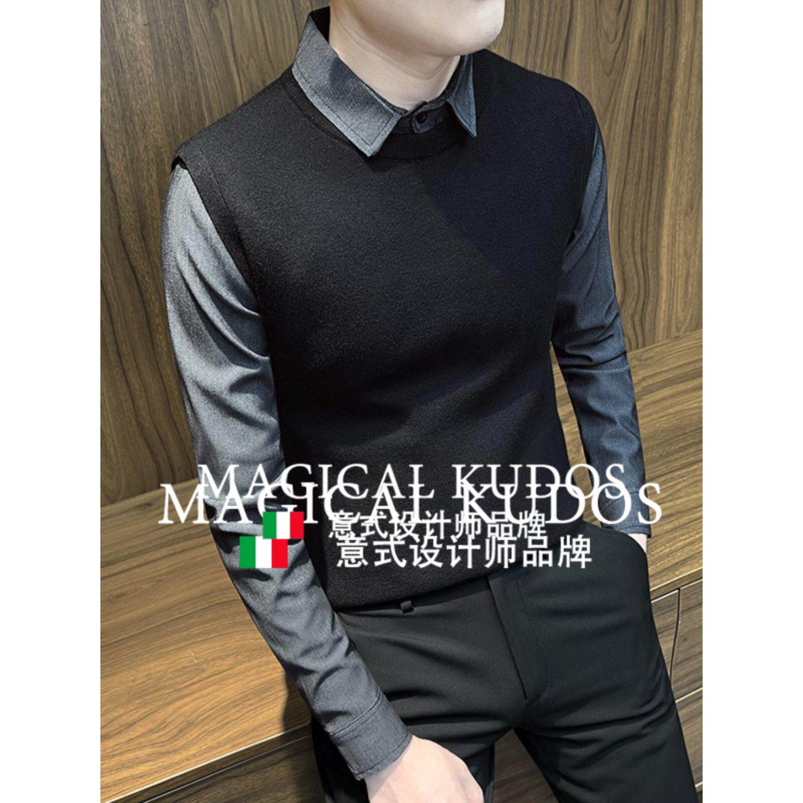 MAGICAL KUDOS假两件毛衣衬衫领男装新款秋装上衣高级感针织衫