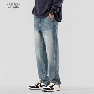 男春秋复古水洗直筒宽松休闲加绒款 牛仔裤 BIAS潮牌美式 neith