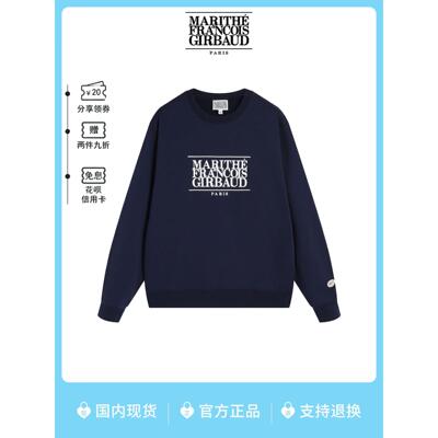 【现货】韩国marithe卫衣女高允真同款字母宽松圆领连帽情侣上衣