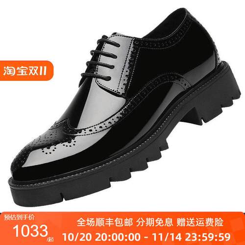 阿索伽10cm厚底亮皮内增高皮鞋男士商务正装真皮理发师男鞋结婚鞋