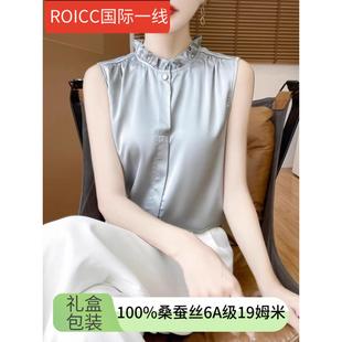 Roicc 100%桑蚕丝重量级丝绸切袖背心妇女的宽松底无袖真菌顶