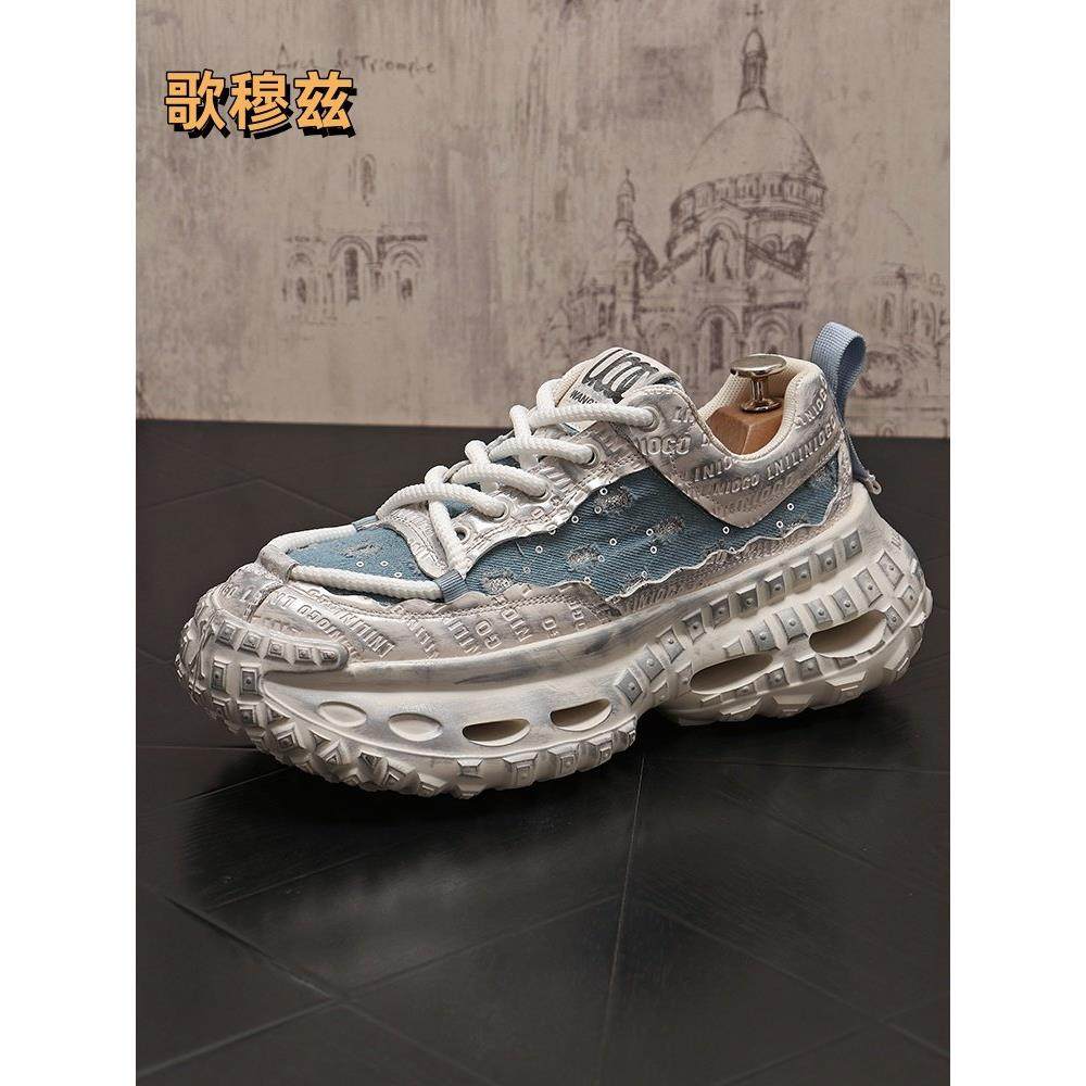 欧洲站新款厚底老爹鞋潮流百搭时尚亮片个性休闲鞋透气帆布男鞋潮,流行男鞋,时尚休闲鞋,淘宝优惠券,粉丝福利购,淘宝优惠卷