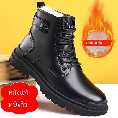 潮牌马丁靴男冬季高帮皮鞋加绒保暖加厚棉鞋男真皮羊毛一体雪地靴