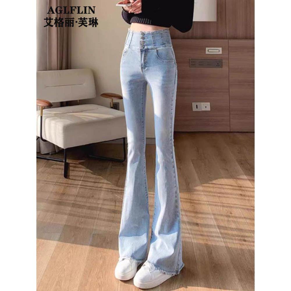 超高腰喇叭牛仔裤女2025年春秋新款加绒加厚浅色垂感直筒微喇裤子