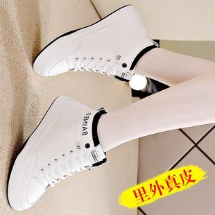 香港真皮小白鞋女款2025年夏季新款高筒平底软底轻便休闲运动鞋女