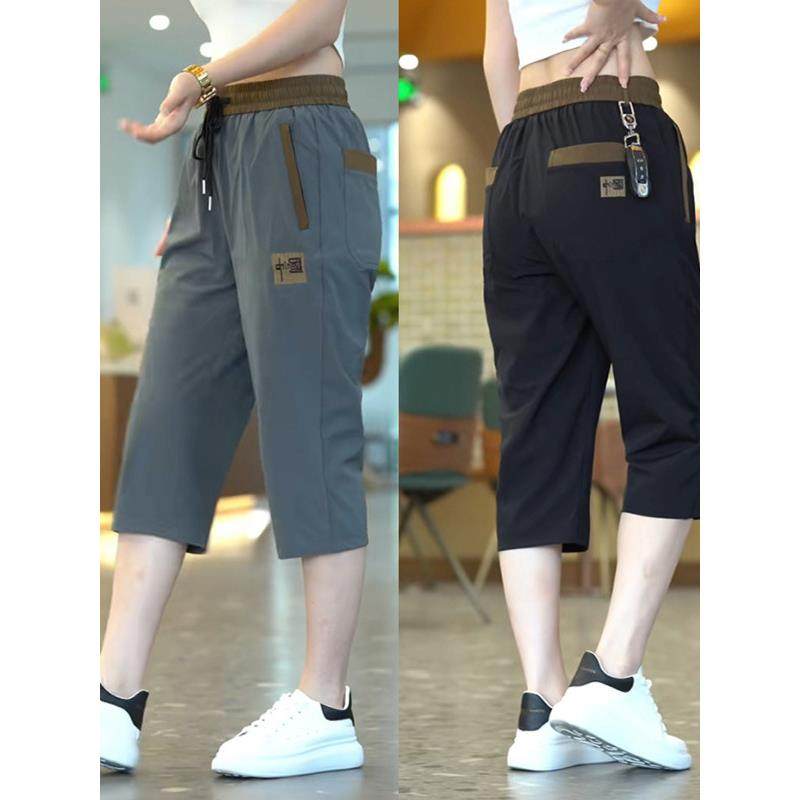 Pierre Cardin冰丝休闲短裤2025男士亲肤快干薄绣花运动中裤,男装,短裤,淘宝优惠券,粉丝福利购,淘宝优惠卷