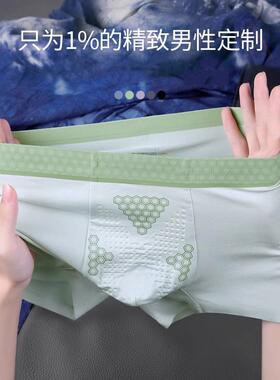 Cardiac 莫代尔男士内裤男款2025男式四角短裤头平角透气男生短裤