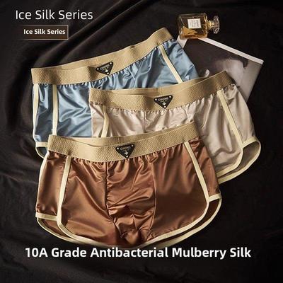 轻豪华缎冰丝绸内衣男士薄无缝拳击手内裤透气的男士内衣优雅舒适