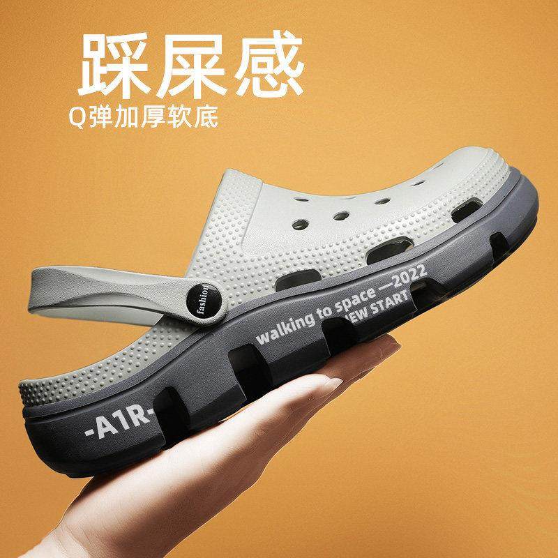 洞洞鞋男款夏季外穿防滑厚底耐磨开 车凉鞋男士运动休闲 沙滩包头,流行男鞋,洞洞鞋,淘宝优惠券,粉丝福利购,淘宝优惠卷