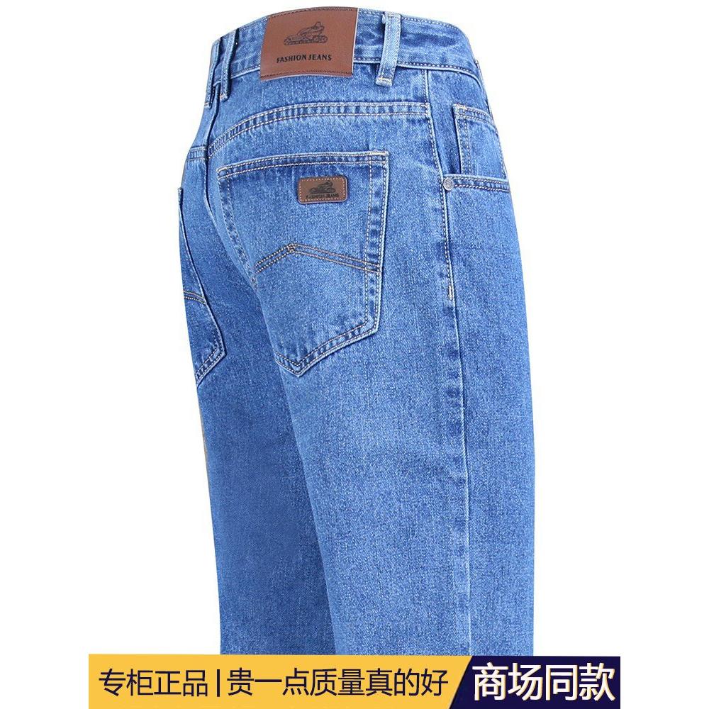 高端牛仔裤男长裤宽松大码直筒2025春秋新款男士简约刺绣高腰水洗