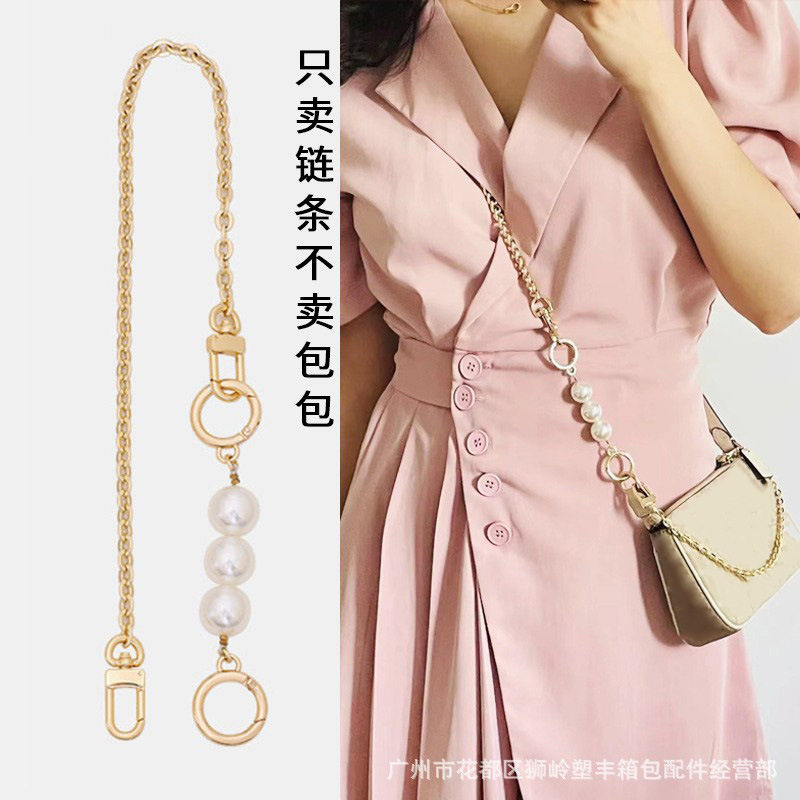 新款装饰包链包带延长链简约时尚百搭加长包包链条包带高级包链