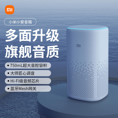 750mL超大音腔容积 AUX IN支持有线连接