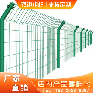 高速公路护栏网圈地隔离铁丝网户外双边丝护栏网机场钢丝防护网