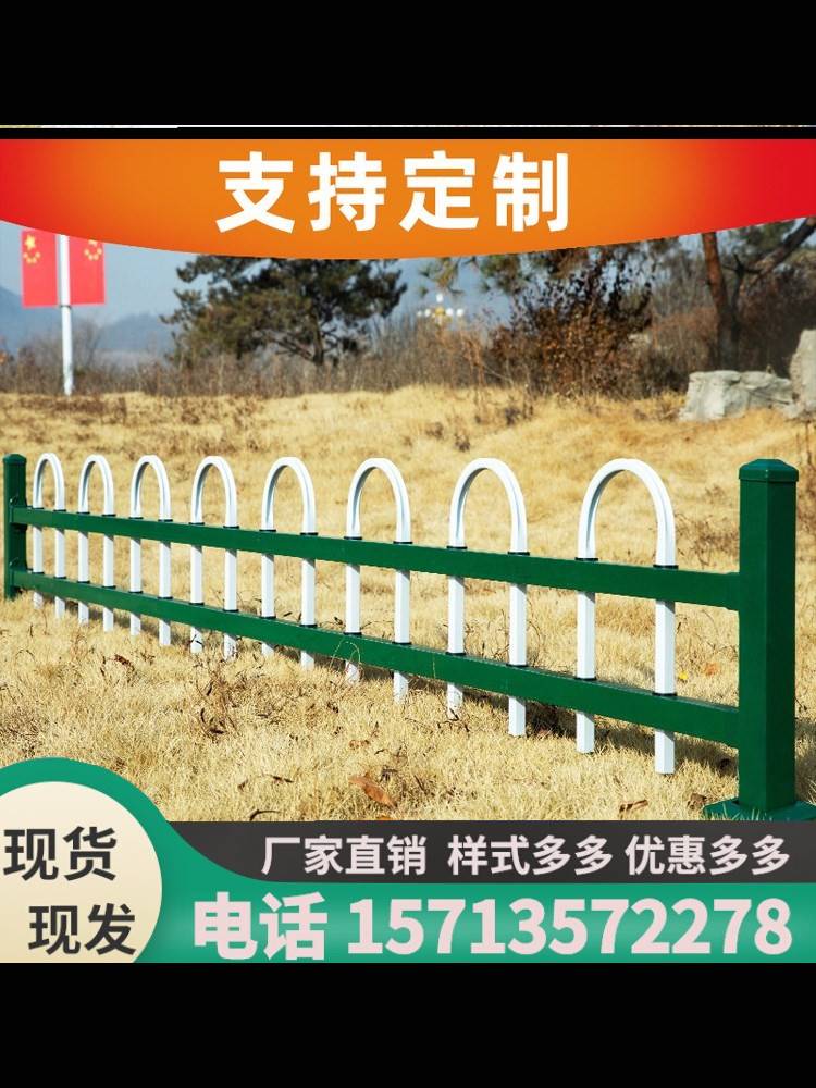 户外锌钢草坪护栏铁艺栏杆市政园林绿化带隔离栏花坛花园围栏栅栏