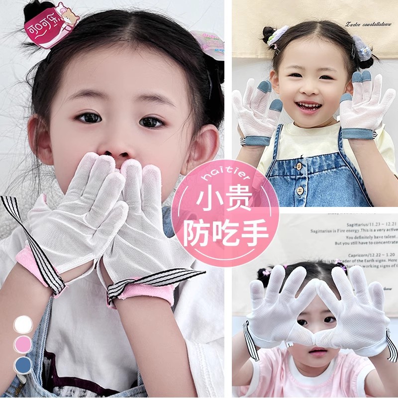 防吃手手套防止小孩神器