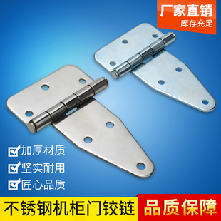 海坦304不锈钢铰链t型合页重型机电器柜门长舌铰链三角合页CL115