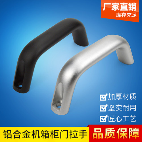 椭圆形拉手铝合金HHDF外装型八字