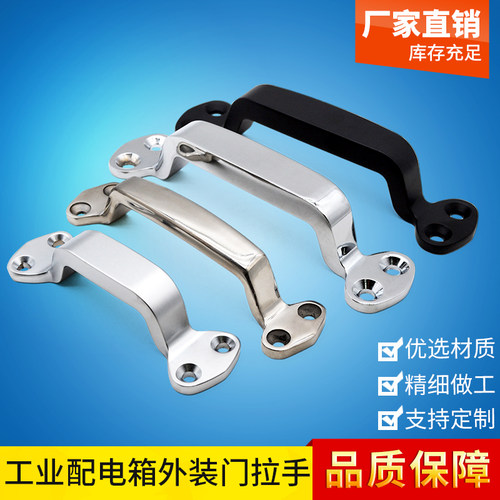 XAG86不锈钢拉手外装把手小拉手