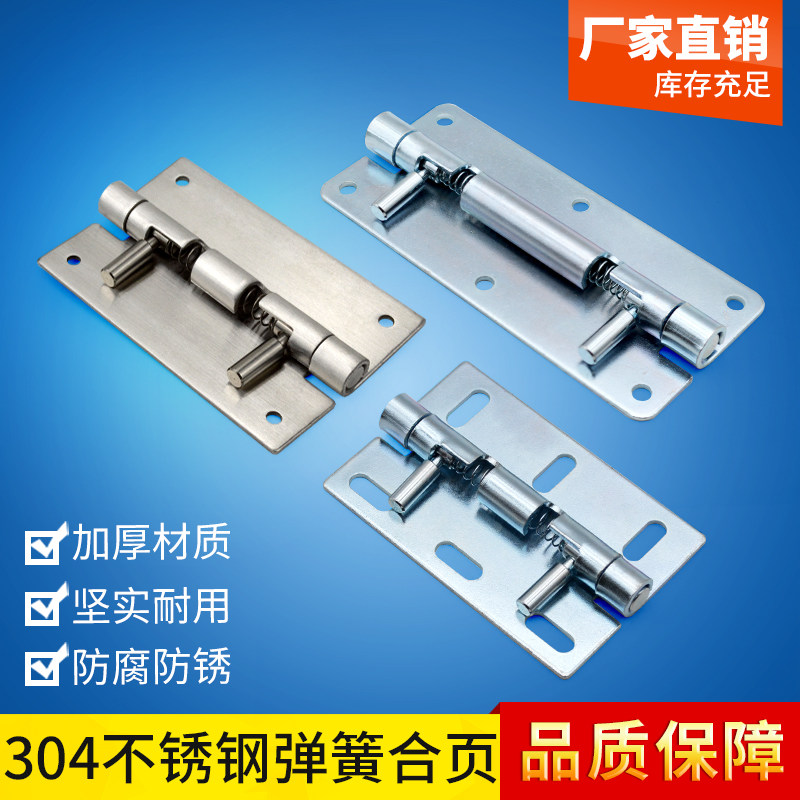 304不锈钢合页可脱卸弹簧插销门铰链可拆分拆卸工业铰链CL120折页