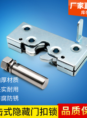 DK635工业机械设备隐藏撞击式锁扣动力机箱机柜开关柜门搭扣卡扣