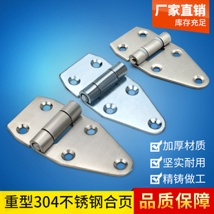 304不锈钢T型三角长舌合页检测设备柜铰链工业烤箱烘箱偏置型合页