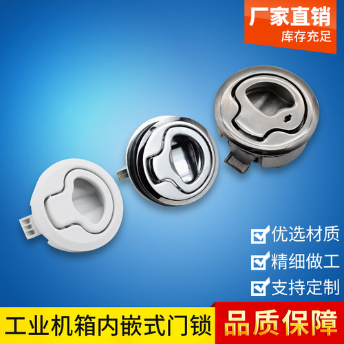 MS739-3/2按压式埋入式暗拉手锁