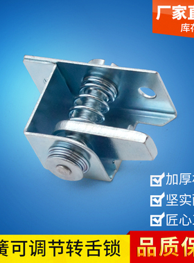 MS735-2-4可调节碳钢镀锌弹簧转舌锁 90度旋转伸缩锁紧锁机箱柜锁