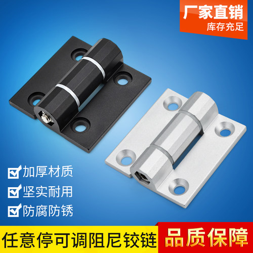 HHPTF6/8HHPTFB8-6铝合金阻尼铰